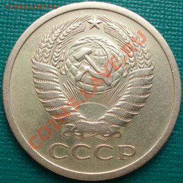 5 копеек 1971 СССР до 22:30 15.03.11 МСК - DSC00480.JPG