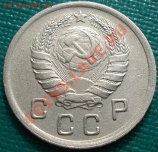 10 копеек 1938 СССР до 22:30 15.03.11 МСК - DSC00282.JPG