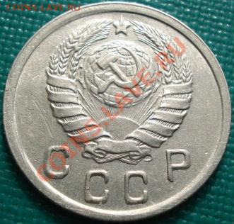 10 копеек 1943 СССР до 22:30 15.03.11 МСК - DSC00325.JPG