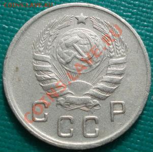 10 копеек 1943 (Федорин 81) до 22:30 15.03.11 МСК - DSC00340.JPG