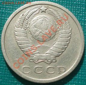 15 копеек 1969 СССР до 22:30 15.03.11 МСК - DSC08833.JPG