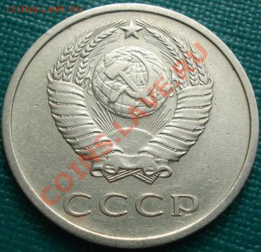 20 копеек 1967 СССР до 22:30 15.03.11 МСК - DSC00063.JPG