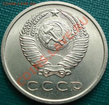 20 коп. 1967 UNC из обращения! до 22:30 15.03.11 МСК - DSC00097.JPG