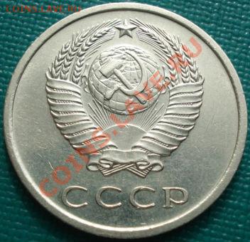 20 коп. 1968 отличная с блеском! до 22:30 15.03.11 МСК - DSC00113.JPG