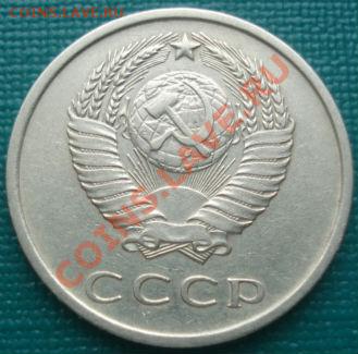 20 копеек 1969 СССР до 22:30 15.03.11 МСК - DSC08223.JPG