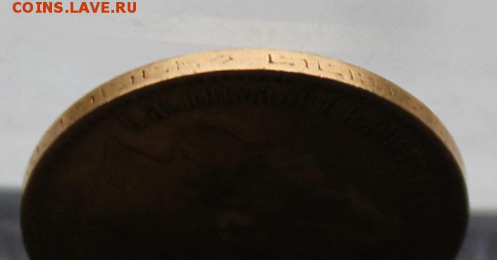 5 рублей 1900 фз до 27.10.2017  22:00 - 4291889