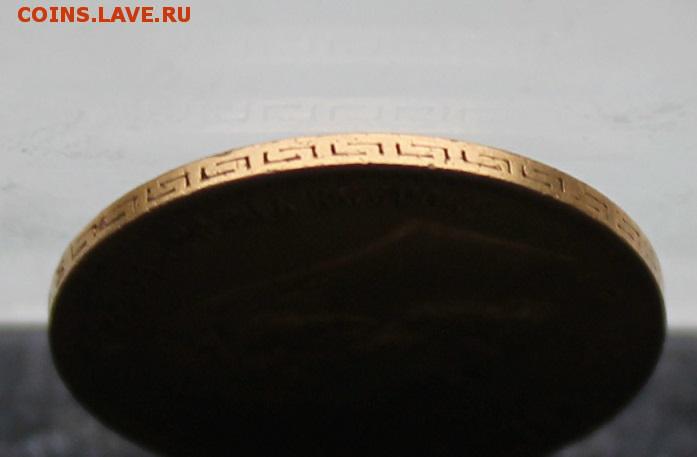 5 рублей 1900 фз до 27.10.2017  22:00 - 4291890