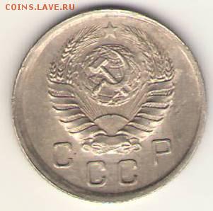 10 копеек 1941г. оценить. - Сканировать10001.JPG