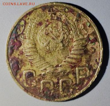 3 копейки. 1948 г. - 99d0140d-2773-4d24-a8bc-3cb461958fe5