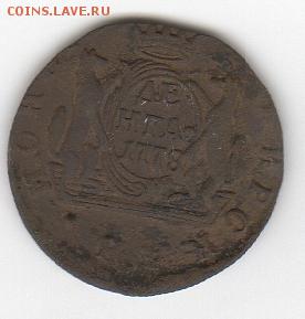 Денга 1778 года - img035