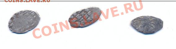 Продажа монет от Димона - 2011-03-13_102143