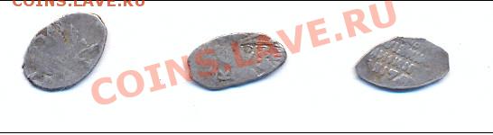 Продажа монет от Димона - 2011-03-13_102152