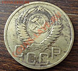 1,2,3 коп. СССР(1963,1957,1949) - DSC00512.JPG