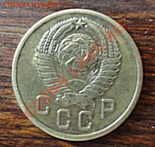 1,2,3 коп. СССР(1963,1957,1949) - DSC00510.JPG