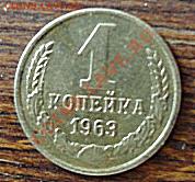 1,2,3 коп. СССР(1963,1957,1949) - DSC00513.JPG