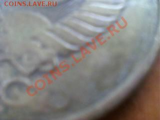 5 копеек 1991 года без букв - SP_A0336