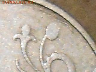 1 рубль 1997г - RSCN5097.JPG