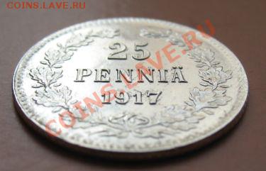 25 PENNIA 1917г для Финляндии, до 14.03.2011г 23-00мск - !!! !!!! !!!!!!!!!!!!!!!!!!!!!!!!!!!!!!!!!!!!! 043