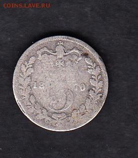 Великобритания 1870 3 пенса - 43