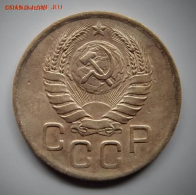 3 копейки 1946 шт.1.1А Ф#84 до 30.10 в 22.00 мск. - DSCN4528