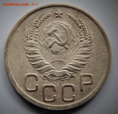 3 копейки 1940 до 30.10 в 22.00мск. - DSCN4526