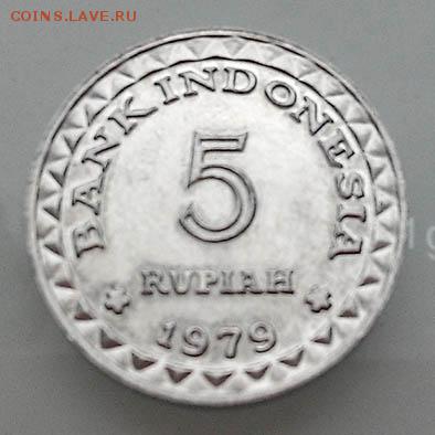 Индонезия 5 рупий 1979 ФАО Планирование семьи - Индонезия_5рупий-1979-KB_А