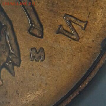 =Редкая=10 копеек 2010м шт.Б1 по А.С  до.01.11.17 - 20171022_153511-1