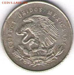 Мексика 25 сентаво 1953 - 25 ц 1953б