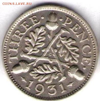 Британия 3 пенса 1931 - 1.3 пенса 1931а