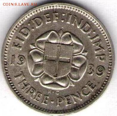 Британия три пенса 1939 - 6.3 пенса 1939