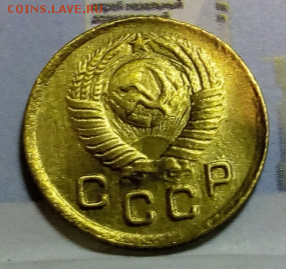 1 копейка 1949 до 31.10, 22.00 - Screenshot_41