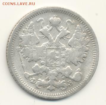 Пятнашки Николая II (1899-1902) до 05.11.17 - #866-r