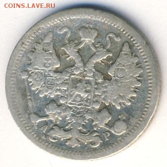 Пятнашки Николая II (1899-1902) до 05.11.17 - #896-r