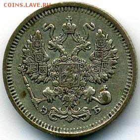 10, 15 и 20 копеек 1907-1912 до 05.11.17 - #1008-r