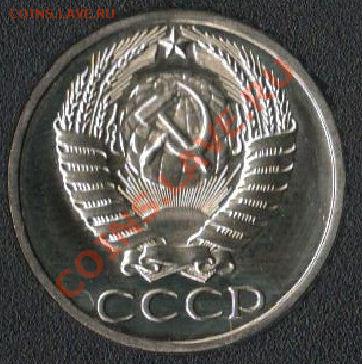 50к1979 "узкие лучи" наборная до 19.03, 22:00 - 50к1979-1.JPG