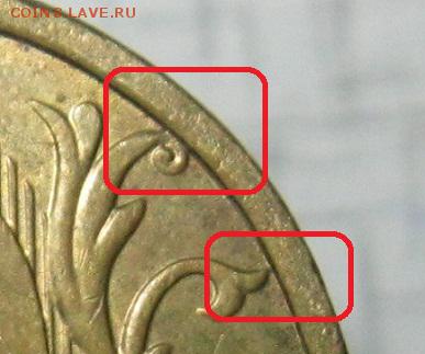 10 руб 2012 - 2