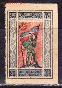 Гражданская война Азербайджан №2 до 2.11 22.00мск - Гражданская война Азербайджан №2