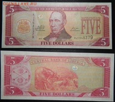 Либерия 5долларов пресс до 6.11 - liberija_5_dollarov_2011[1]