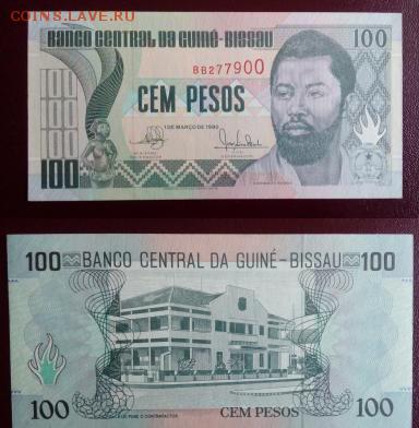 Гв.-Биссау 100песо пресс с рубля! до 6.11 - gvineja_bisau_100_pesos[1]