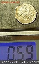 №2 - 10249416m