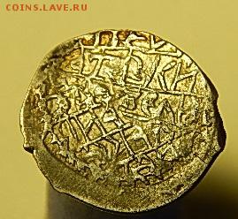 №2 - 10261704
