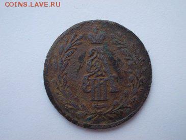 Коронационный жетон 1883 - 69500916 (1)