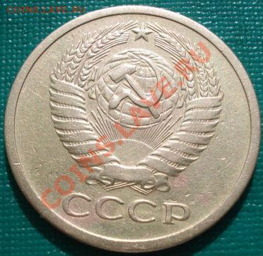 5 копеек 1972 СССР до 22:30 15.03.11 МСК - DSC00294.JPG