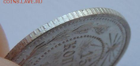 Билон 15 копеек 1921 (В коллекцию) до 09.11.17 - DSCN4226.JPG
