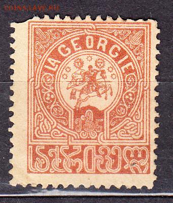 Грузия 1919 1м 1р - 55