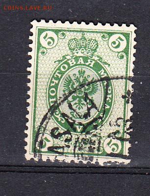 Русская Финляндия 1901 1м 5п - 103