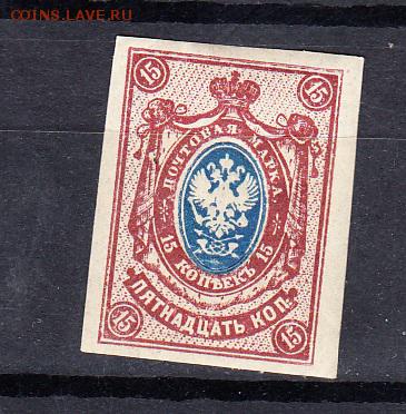 Россия 1917-19 1м 15к - 136