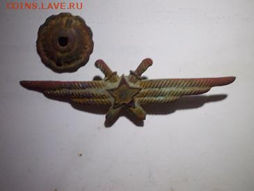 Знак летчика образца 1949г - post-8443-0-55664200-1509553772