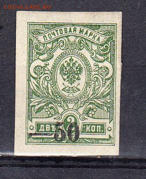 Россия 1918-20 Кубань 1м надп 50к на 2к - 209