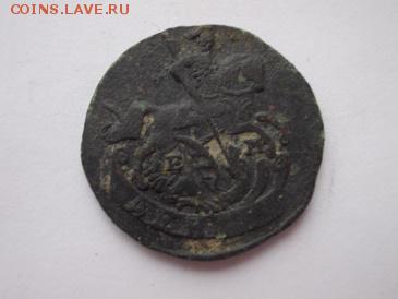 Денга 1795г ем - е2
